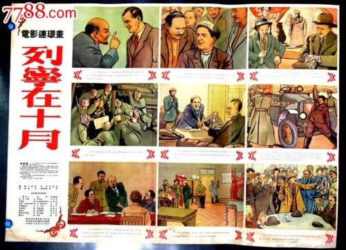 学历电子认证报告在哪